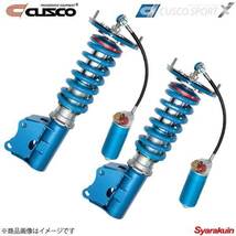 CUSCO クスコ SPORT X インプレッサ GDB 2000.8～2002.10 WRX STi/WRX STi Type A/WRX STi Type A Spec C/S202 4WD 667-64X-CP_画像1