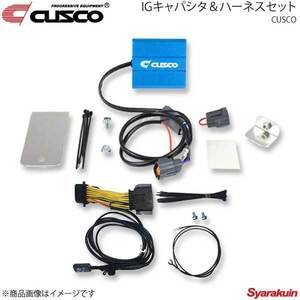 CUSCO クスコ IGキャパシタ＆ハーネスセット エッセ L235S/L254S KF-VE 660cc 05.12～11.9 965-726-AN＋00B-726-13