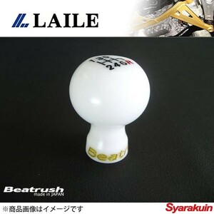 レイル / LAILE Beatrush シフトノブ Type-GDB ジュラコン(R) ホワイト インプレッサ GDB ネジ径M12×1.25P A91212W-GD