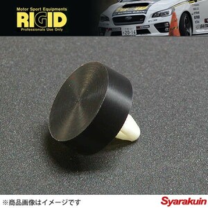 ALPHA RIGID/アルファ リジット クラッチペダル ストッパー BRZ ZC6 ジュラコン(R)製 １個 AA1014