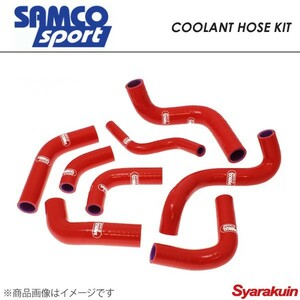 SAMCO サムコ クーラントホースキット＆ホースバンドキット ホース本数2本 レガシィツーリングワゴン BE5/BH5(Dtype) レッド 赤 40TCS463/C