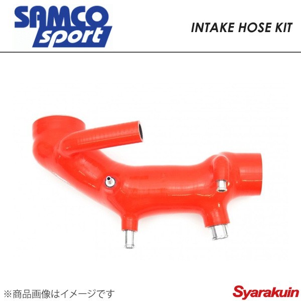 SAMCO サムコ インテークホースキット＆ホースバンドキット ホース本数