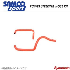 SAMCO パワーステアリングホースキット＆ホースバンドキット ホース本数3本 インプレッサ GDB(WRX/STI Btype) レッド 赤 40TCS576/PAS