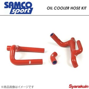 SAMCO サムコ オイルクーラーホースキット ホース本数2本 スカイラインGT-R BNR32 レッド 赤 40TCS37/OC
