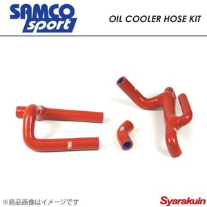 SAMCO サムコ オイルクーラーホースキット＆ホースバンドキット ホース本数2本 スカイラインGT-R BNR34 レッド 赤 40TCS37/OC