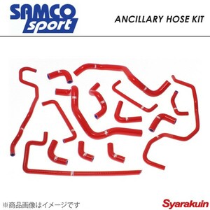 SAMCO サムコ アンシラリーホースキット ホース本数10本 スープラ MA70 レッド 赤 40TCS376/C-A