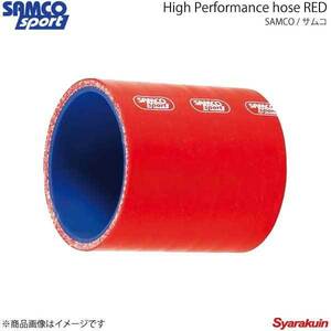 SAMCO インテークホースキット＆ホースバンドキット ホース本数1本 レガシィツーリングワゴン BD5/BG5(B～Ctype) レッド 赤 40TB1095