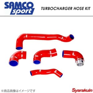 SAMCO サムコ ターボチャージャーホースキット＆ホースバンドキット ホース本数5本 スカイラインGT-R BNR34 レッド 赤 40TCS37/T-COL