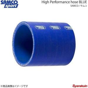 SAMCO サムコ クーラントホースキット ホース本数3本 オデッセイ RB1 ブルー 青 40TCS250/C