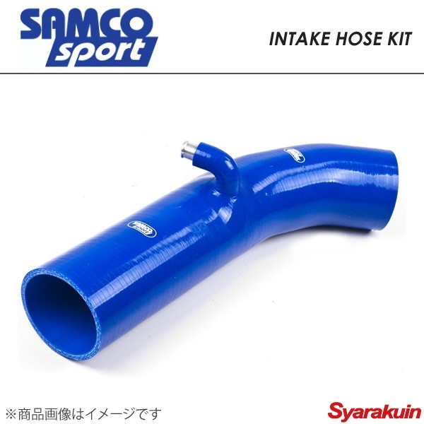 SAMCO サムコ インテークホースキット＆ホースバンドキット ホース本数