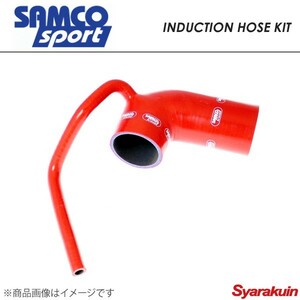 SAMCO サムコ インダクションホースキット ホース本数2本 スカイラインGT-R BNR32/BCNR33/BNR34 レッド 赤 40TCS99