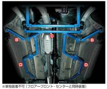 CUSCO クスコ パワーブレース フロアーフロント・センター ランサーエボリューション7/8/8MR CT9A 4WD 2000ccT 2001.2～2005.3 564-492-FC_画像3