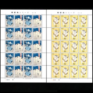郵便切手シート 「相撲絵シリーズ 第3集」 (当時英雄取組図)(幼遊び愛敬角力) 各1シート計2シート 1978年 浮世絵 Stamps Sumo Ukiyo-e
