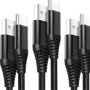 新品未使用品のUSB Type C ケーブル 【0.9m+1.8m+3m 合計3本】 QC