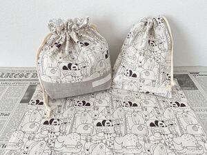 お弁当袋 & コップ袋 & ランチョンマット ☆ 動物 アニマル ベージュ