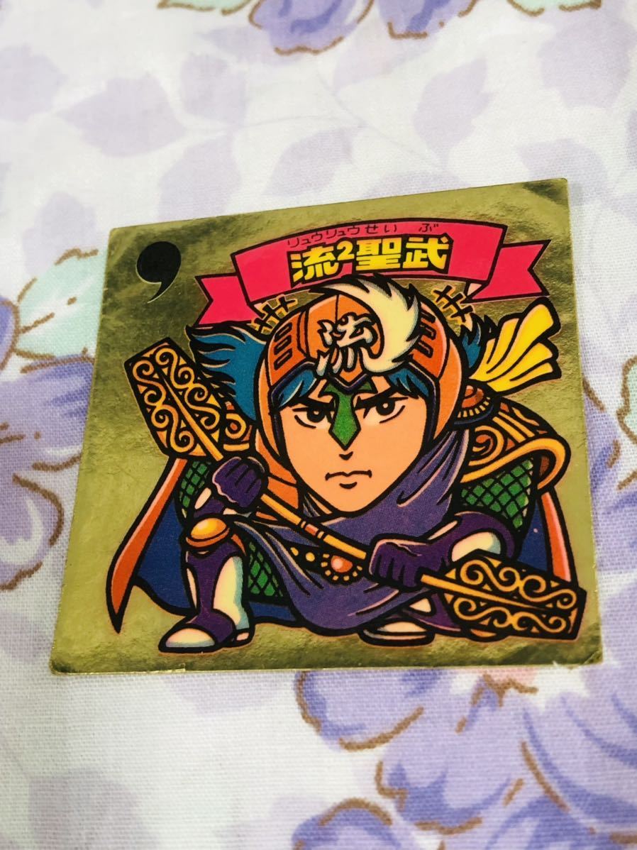 ヤフオク! -聖武(ステッカー)の中古品・新品・未使用品一覧