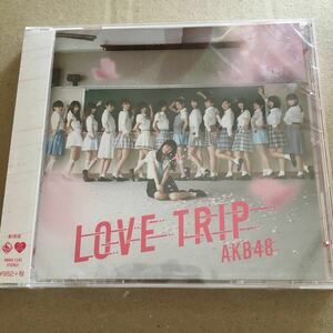 AKB48 LOVE TRIP のCDです。新品未開封。