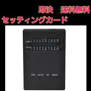 即決 送料無料 激安 セッティング カード ラジコン モーター YD-2 XERUN120A ver2.1 ESC ホビーウイング tt01 tt02 ドリフトパッケージ