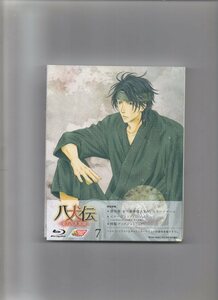 八犬伝―東方八犬異聞― (Hakkenden: Eight Dogs of the East) 7 (初回限定版) [Blu-ray]《中古》