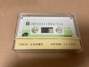 NOT FOR SALE used cassette tape Impressions