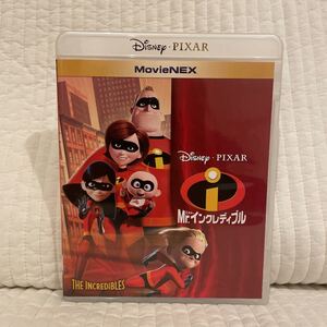 インクレディブル・ファミリー MovieNEX Mr.インクレディブル Blu-ray ディズニー DVD ブルーレイ ケース