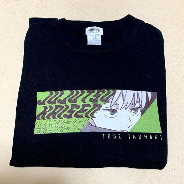 呪術廻戦 狗巻棘 ロングTシャツ