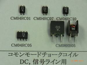  common mode choke coil ①: selection ..10 piece .1 collection 