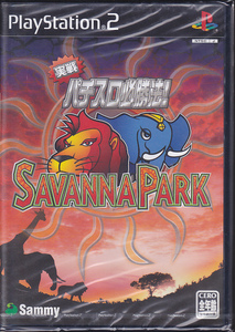 【未開封】実戦パチスロ 必勝法! サバンナパーク PS2 ソフト ソニー プレイステーション2 まとめ売り 【p09501】