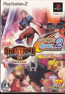【レア】 CAPCOM VS. SNK 2 ストリートファイター3 サードストライク 2本セット PS2 ソフト 動作品 ソニー まとめ売り 【a41502】