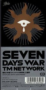 ◆8cmCDS◆TM NETWORK/SEVEN DAYS WAR/ぼくらの七日間戦争