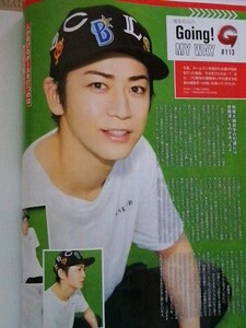 同梱可即決 KAT-TUN 亀梨和也 potato ポテト 2021年 12月号 切り抜き