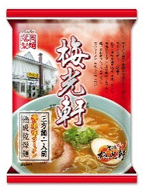 ラーメン 梅光軒 旭川梅光軒 三方麺 醤油味 送料無料 2食セット