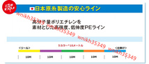 高強度PEライン8本編 1号18LB・300M５カラー ルアー用 シーバス 投げ釣り ジギング エギング タイラバ_画像3