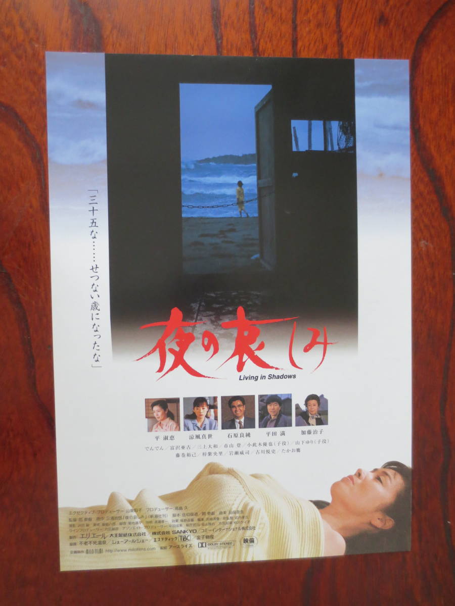 涼風真世 私的空間 周年 Www Agfif Com