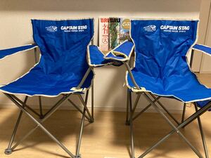 キャプテンスタッグ MAZDA アウトドアチェア 2個セット CAPTAIN STAG