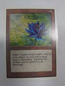 MTG Black Lotus артефакт R