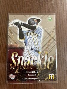 2021BBM 阪神タイガース Sparkle 佐藤輝明