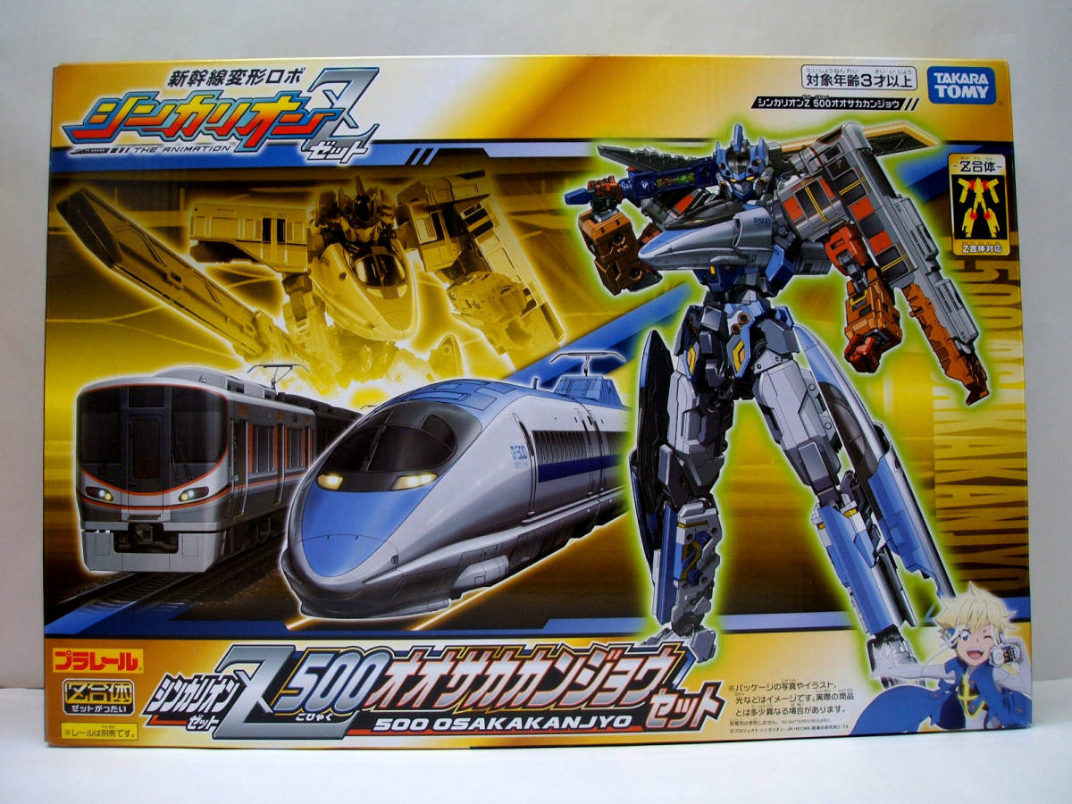 フラワーB ブルーグレイ シンカリオンZ【10個セット】まとめ売り