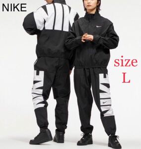 新品 NIKE ナイキ ウーブン ジャケット&パンツ 上下セット L