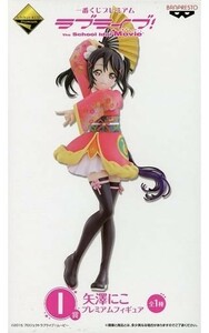 【I賞 矢澤 にこ】一番くじ プレミアム ラブライブ The School Idol Movie Angelic Angel 着物 衣装 フィギュア 全1種 内袋未開封 LV