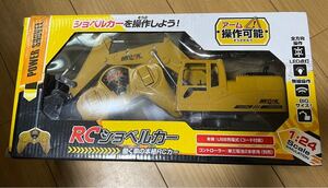 ラジコン ショベルカー 1/24 充電式+電池