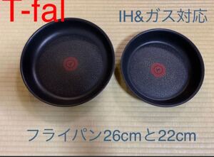 特価T-fal ティファール IHシルクグレーエクセレンス フライパン2点セット