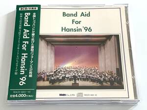  с лентой 2 листов комплект редкость CD Band Aid For Hansin*96 1996 год Pal te non Tama жить исполнение запись . двор средняя школа Япония фолк medore-1. гора штук . средняя школа земля . средний 