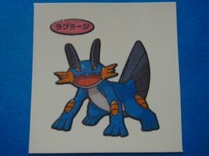 ◆第一パン◆ポケモンデコキャラシール◆62弾【ラグラージ】◆