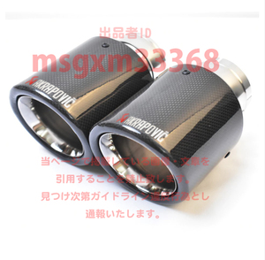 ** new goods * free shipping all sorts size Akrapovic charcoal element fiber glossy inside side plating 1 pcs **