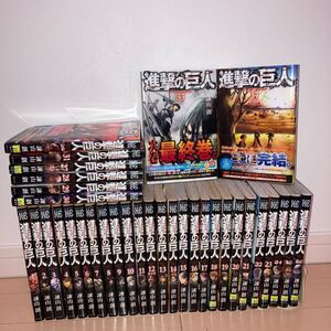 進撃の巨人 漫画 全巻 1-34巻