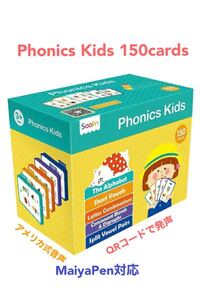Phonics Kids 150cards 練習ブック付 MaiyePen対応