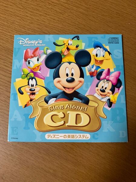 Disney World of English サンプルCD