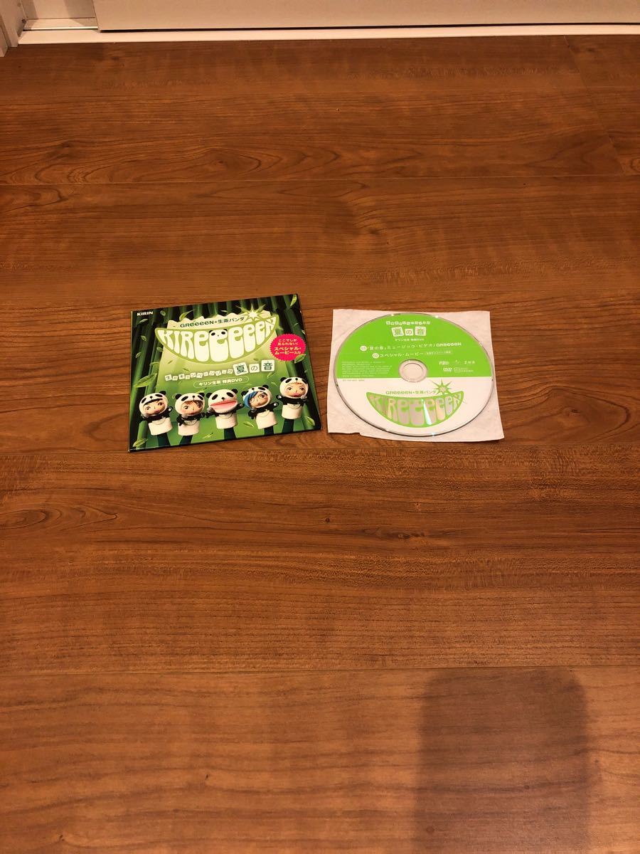 非売品/ファミ通付録「カプコン㊙︎&25yhDVD」2枚セット
