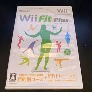 【Wii】 Wii Fit Plus (ソフト単体版)